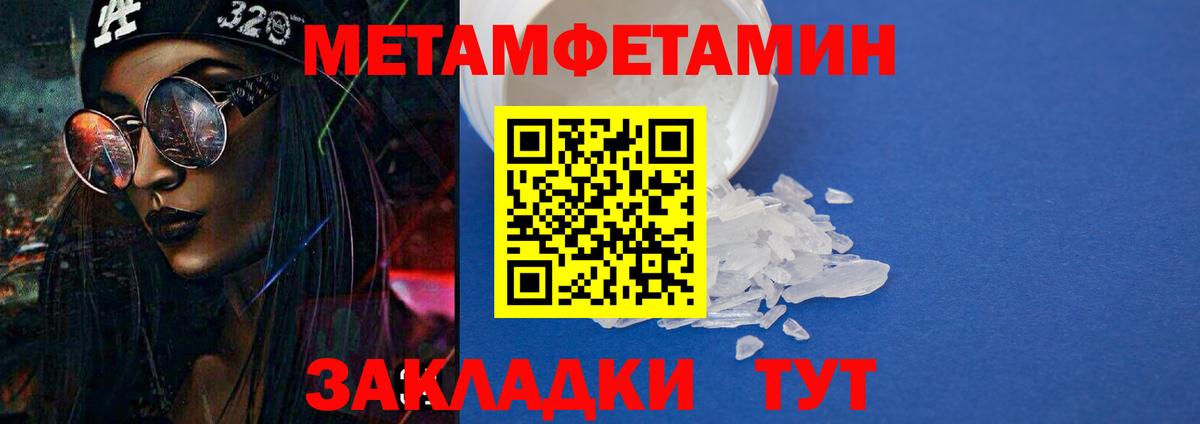 АМФ VHQ  АМФЕТАМИН  АМФ  Вход с VPN  Фролово 