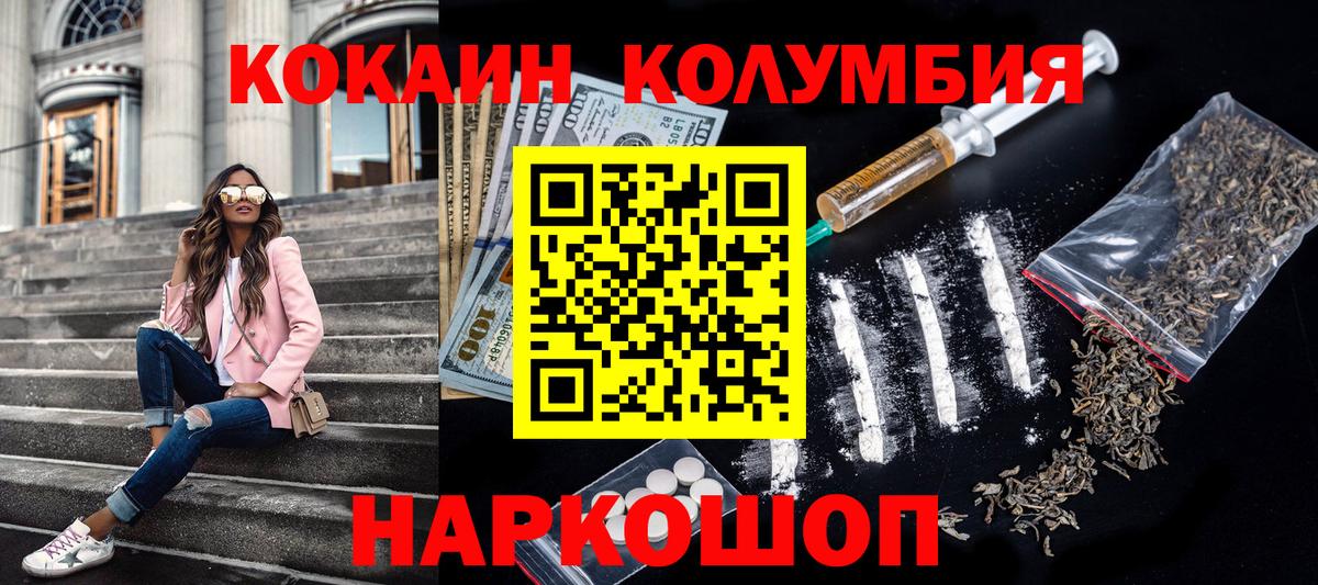 Фролово  Cocaine 98%  Вход с VPN  Cocaine Боливия 