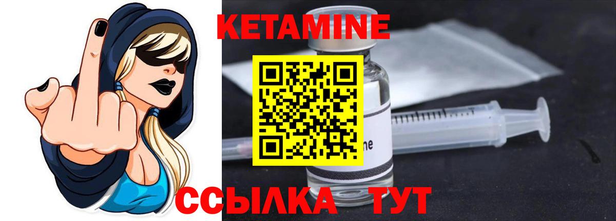 мориарти Telegram  Вход с VPN  Фролово  КЕТАМИН VHQ  Кетамин ketamine  mega рабочий сайт 