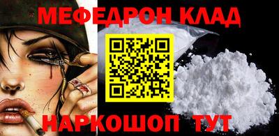 герыч Нальчик