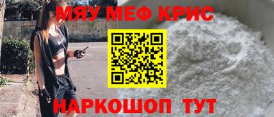 mdma Наро-Фоминск
