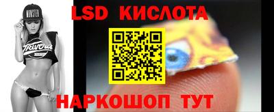 mdma Наро-Фоминск