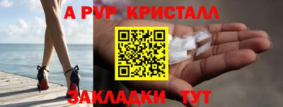 эйфоретик Новодвинск