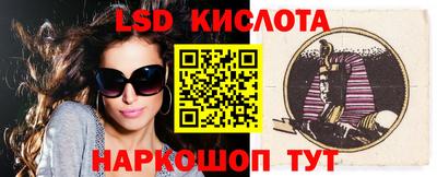 mdma Наро-Фоминск