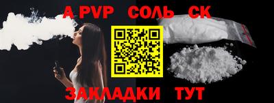 герыч Нальчик