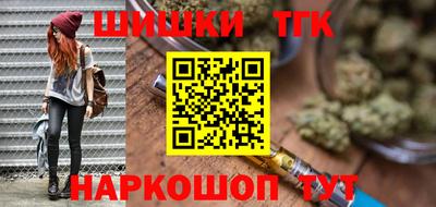 крисы Новокубанск