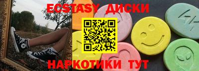 mdma Наро-Фоминск