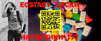 mdma Наро-Фоминск