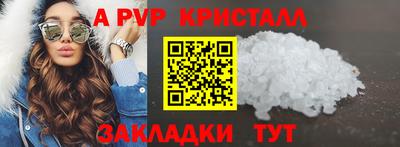 mdma Наро-Фоминск