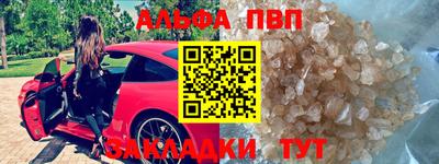 mdma Наро-Фоминск