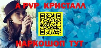mdma Наро-Фоминск