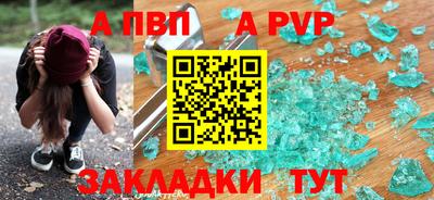 герыч Нальчик