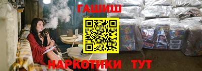 герыч Нальчик