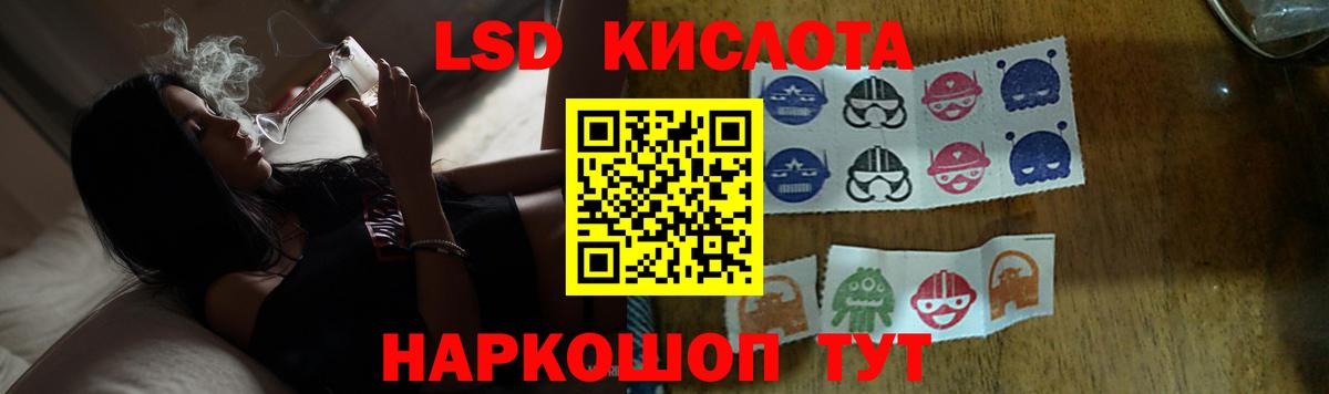 Лсд 25 экстази ecstasy  ЛСД экстази  ЛСД экстази кислота  Фролово  Вход с VPN 