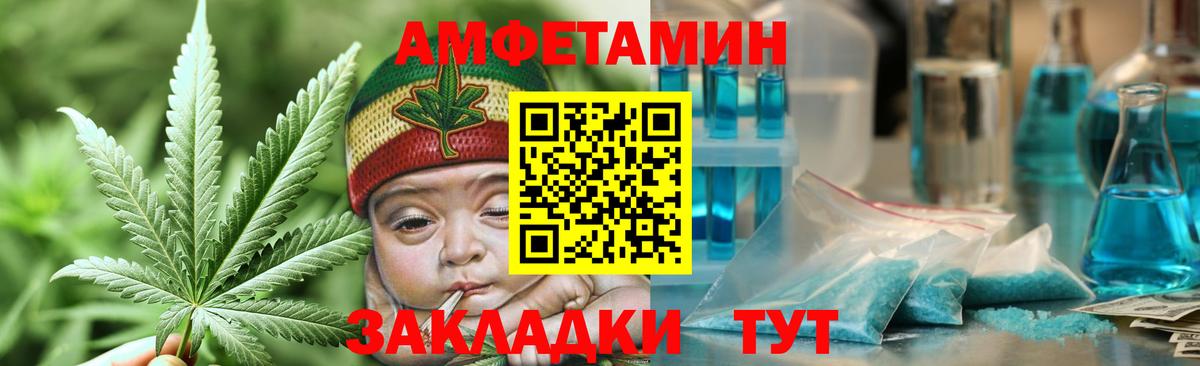 Метамфетамин винт  Вход с VPN  Фролово  Метамфетамин винт 