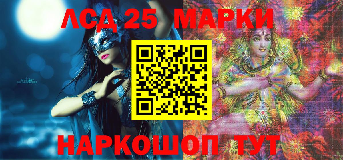 купить наркотик  Вход с VPN  Фролово  Марки 25I-NBOMe  Марки NBOMe 1,8мг  Марки NBOMe 1,8мг 