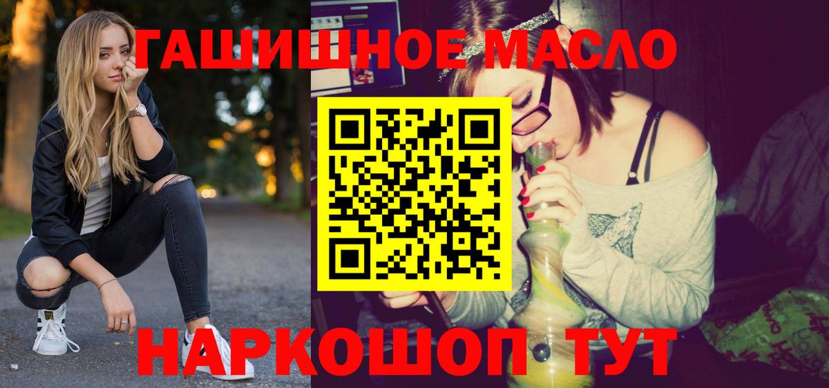 Дистиллят ТГК Wax Фролово